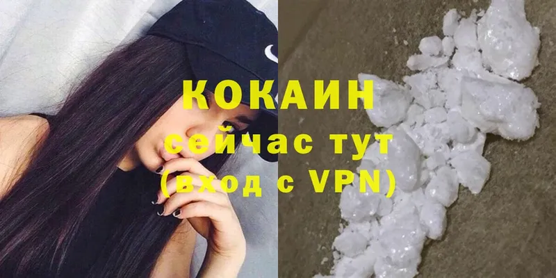 Виды наркоты Донской ГАШ  Cocaine  МЕФ  A PVP  Марихуана 