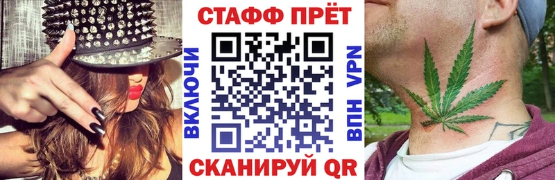 Наркошоп Донской A-PVP Конопля МЕФ ГАШИШ