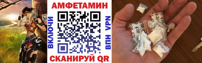 закладка  Донской  АМФЕТАМИН Розовый 