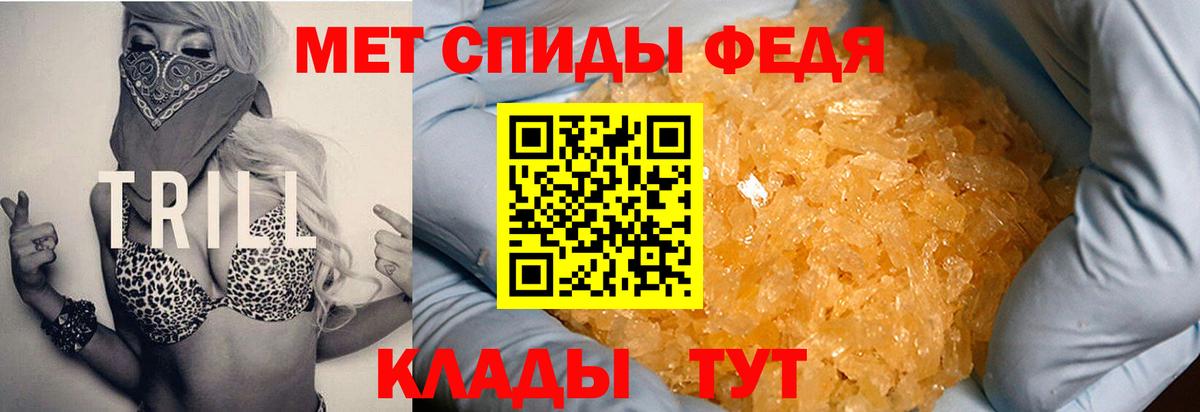 Донской  АМФЕТАМИН  Amphetamine  hydra зеркало  Вход с VPN  АМФ Premium 