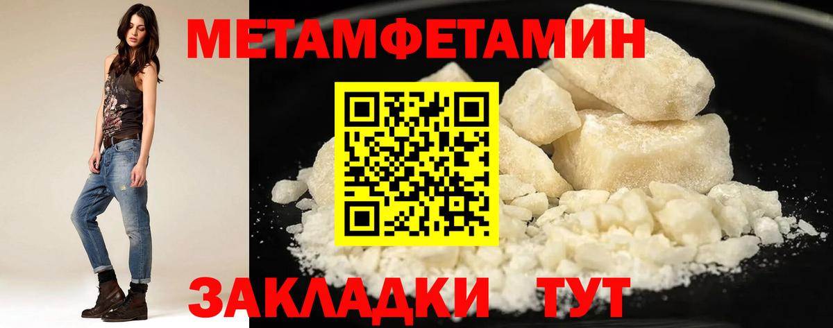 MEGA tor  Amphetamine  Амфетамин VHQ  Донской  Amphetamine 