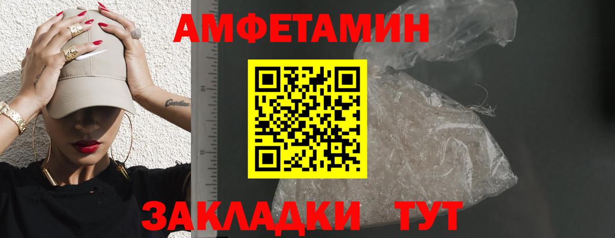 АМФ 98% Донской