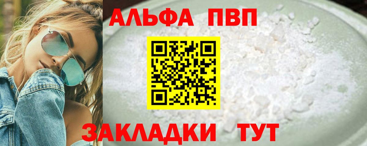 А ПВП СК КРИС Донской