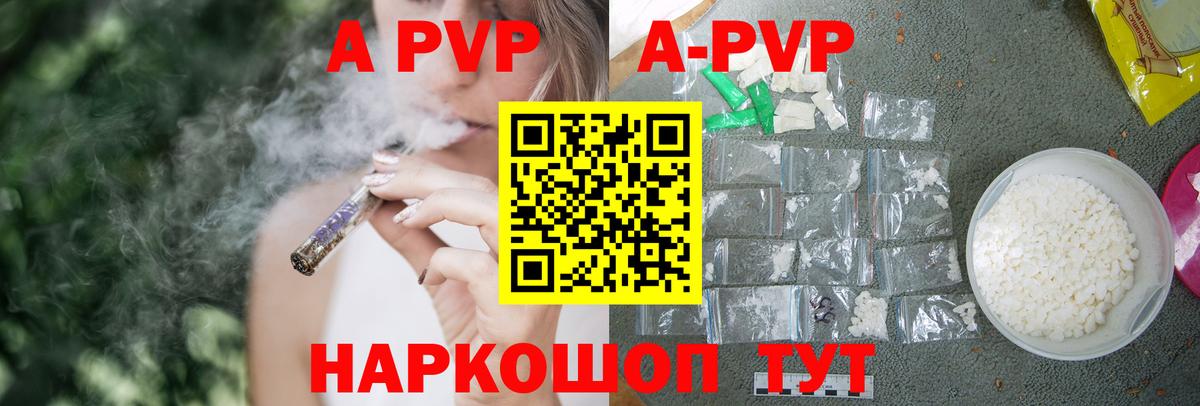 А ПВП СК КРИС Донской