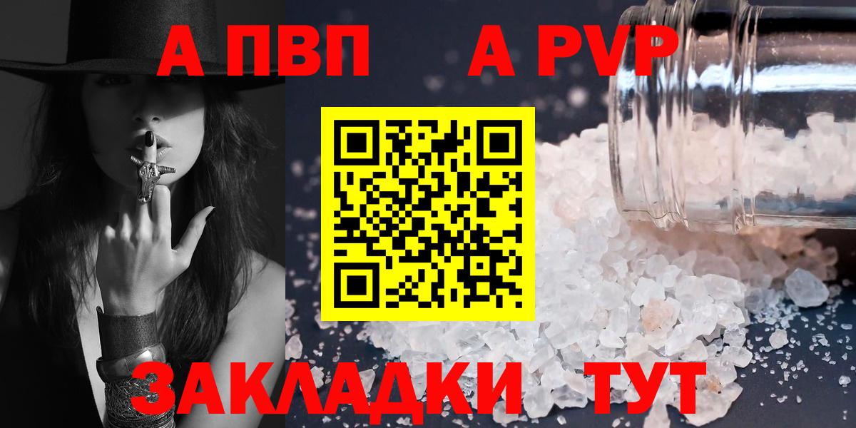 A-PVP  Гашиш  КОКАИН  Кислота  Бошки Шишки  Донской  Вход с VPN  Мефедрон 
