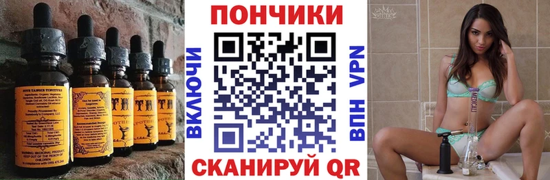 Cannafood марихуана  kraken сайт  Донской 