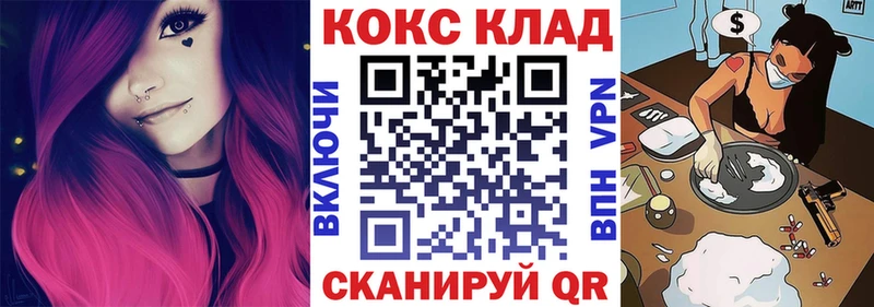 Кокаин Fish Scale Донской