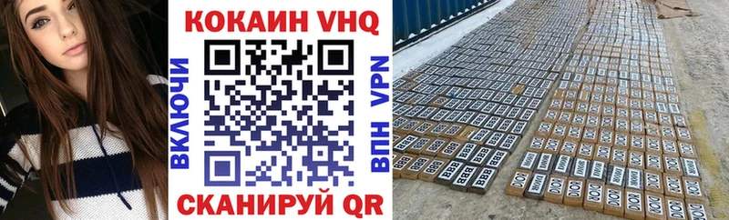 COCAIN Fish Scale Донской