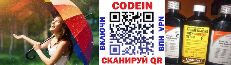 Кодеин Purple Drank  Донской 