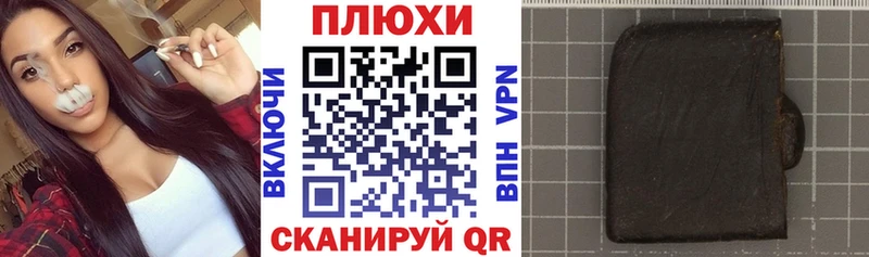 цена наркотик  Донской  Гашиш индика сатива 
