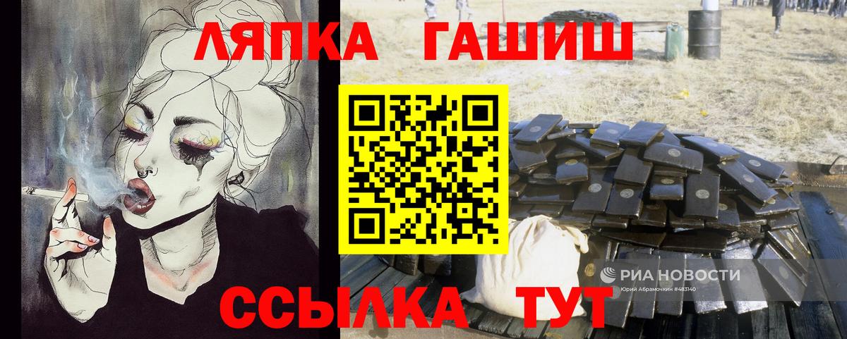 ГАШ Изолятор  ГАШИШ ice o lator  Донской 