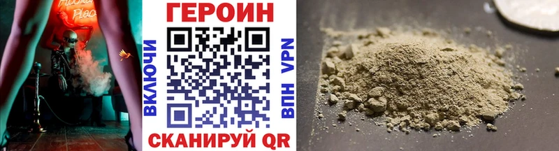 купить наркотики цена  Донской  ГЕРОИН Афган 