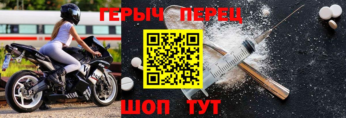 ГЕРОИН афганец Донской