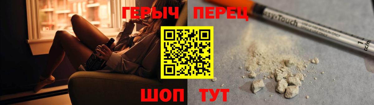 Донской  ГЕРОИН афганец  Вход с VPN 