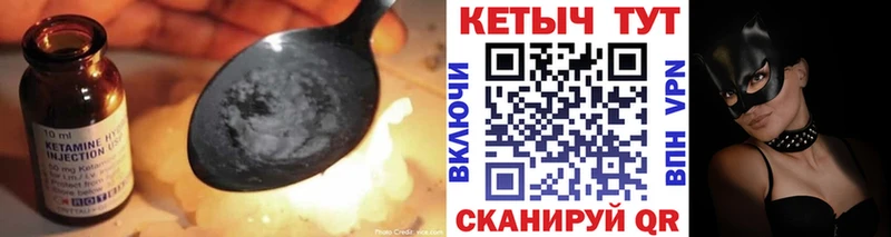 купить наркотики цена  Донской  КЕТАМИН VHQ 