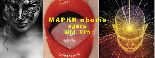 mdma Волоколамск