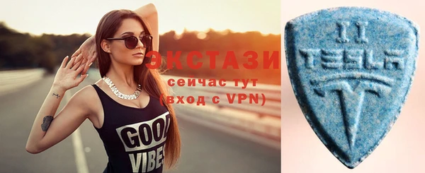 спиды Навашино