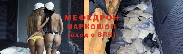 бошки Волосово