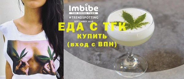 амф Нефтекумск