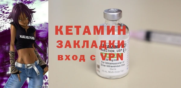 амф Нефтекумск