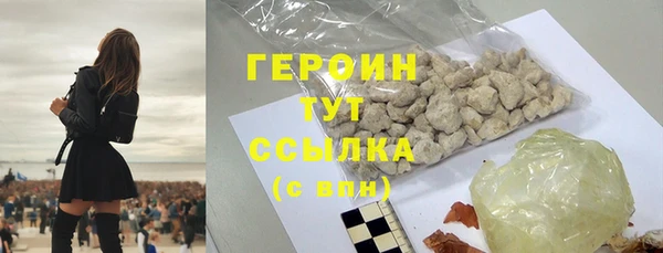 дживик Нефтегорск