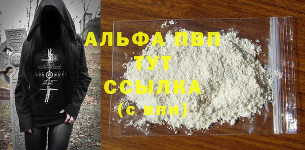 mdma Волоколамск