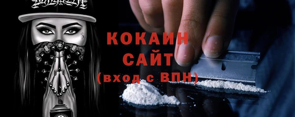спиды Навашино