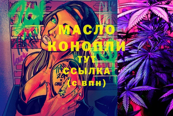 ПСИЛОЦИБИНОВЫЕ ГРИБЫ Нея