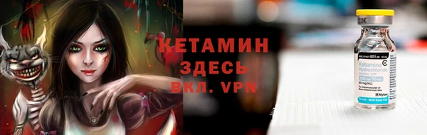 дживик Нефтегорск