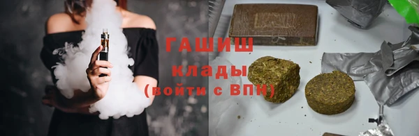 COCAINE Бородино