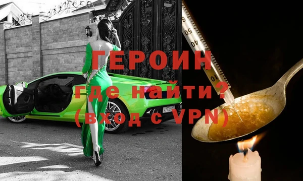 трава Наволоки