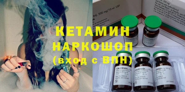 амф Нефтекумск