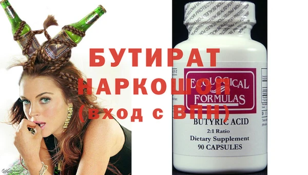 ПСИЛОЦИБИНОВЫЕ ГРИБЫ Нея