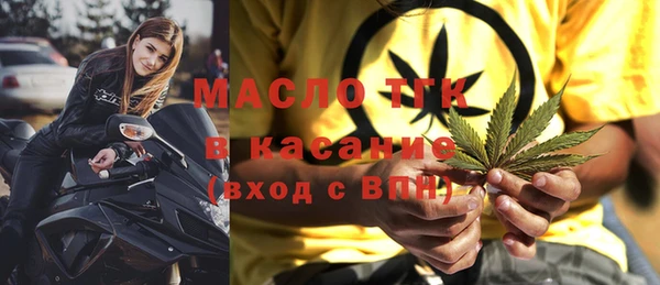 спиды Навашино