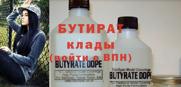 амф Нефтекумск