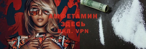 дживик Нефтегорск