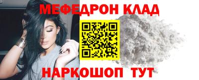 ешки Волгодонск