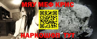 прущие крисы Берёзовский