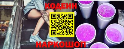 стафф Азнакаево