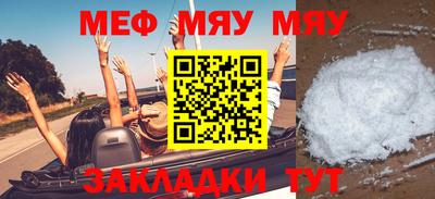 марихуана Волжск