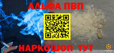 стафф Азнакаево