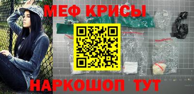 скорость mdpv Абинск