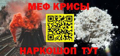 COCAINE Беслан