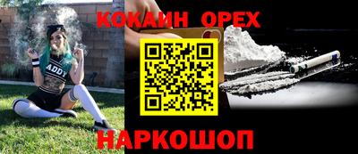меф VHQ Волжский