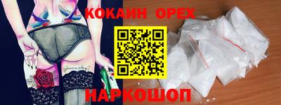 меф VHQ Волжский