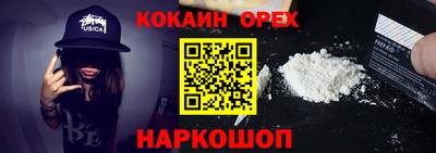 ешки Волгодонск