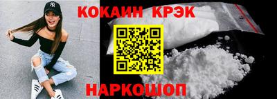 COCAINE Беслан