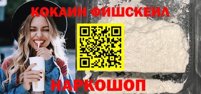 кокаин колумбия Абакан