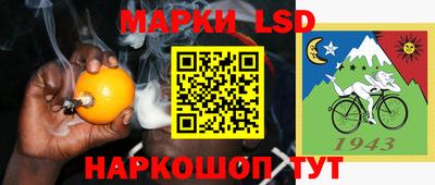 стафф Азнакаево