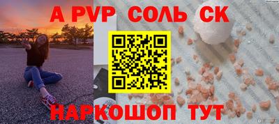 ешки Волгодонск